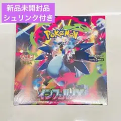 ベルプライム様 リクエスト 2点 まとめ商品