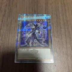 遊戯王 ブラック・マジシャン QCAC-JP018