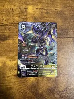 2026年最新】デジタルモンスター カードゲームαの人気アイテム - メルカリ