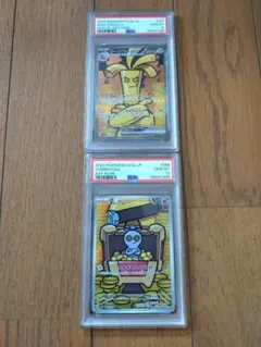 2026年最新】コレクレーAR サーフゴーex sarの人気アイテム - メルカリ