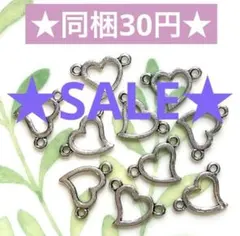 Saoma様 リクエスト まとめ商品