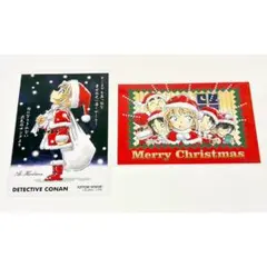 名探偵コナン 灰原哀 クリスマス ポストカード