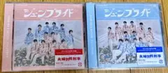 まゅめるん♡様 リクエスト 2点 まとめ商品