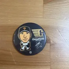 巨人、読売ジャイアンツ　大勢　缶バッジ