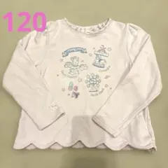 メゾピアノ　刺繍　ピンクトレーナー　120