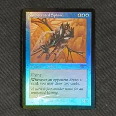 MTG 聖別されたスフィンクス/Consecrated Sphinx プロモ 英 - メルカリ