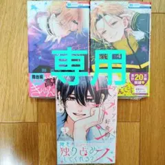 2026年最新】ウチの万李がお世話になります 特典の人気アイテム - メルカリ