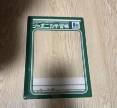 Item thumbnail for item 1390fea9-23a0-4f37-be42-95505bc29f7c