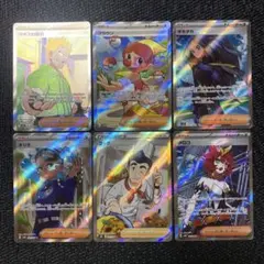 ポケモンカード　メロコ SR マチスの取引　クラウン　オモダカ　ネリネ　コックのサムネイル