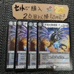 あおつねな様 リクエスト 2点 まとめ商品