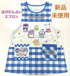 けろっぴ　エプロン　ポチャッコ　ハンギョドン　ばつ丸　ペックル　サム　サンリオ