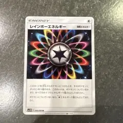 ヒーリングエネルギー P 「バトルロードサマー☆2004」ポイントゲット