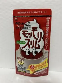 ハーブ健康本舗 赤モリモリスリム粒 180粒のサムネイル