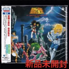 聖闘士星矢 永遠ブルー PART1・2 計6個セット TAMASHII NATIONS BOX 聖闘士星矢 ARTlized -集結！最強の黄金聖闘士