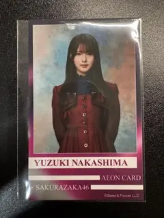 2026年最新】中嶋優月 イオンカードの人気アイテム - メルカリ