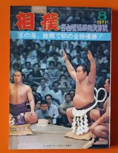 Item thumbnail for item 9bcc7fbe-3efd-4728-a581-b1d0ce368cb2