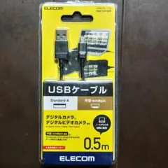 Item thumbnail for item debf6fec-3478-4194-871a-83d47fde3047