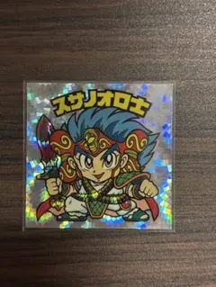 ビックリマン ホロセレクション 第2弾 スサノオロ士 未開封 - メルカリ