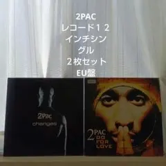 2026年最新】2pac レコードの人気アイテム - メルカリ