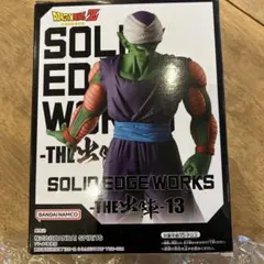 ドラゴンボールZ SOLID EDGE WORKS-THE出陣-13 ピッコロ