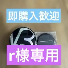 r様専用ページ
