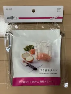 和平フレイズ　ゴミ袋スタンド （未開封）のサムネイル