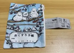 ゆーだい様 リクエスト 2点 まとめ商品