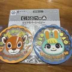 どうぶつの森　クリアラバーコースター　ミッチェル ペーター