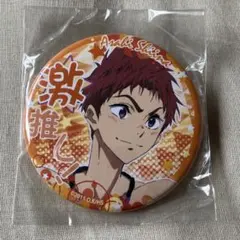 Free! 椎名旭 激推し缶バッジ 2個セット - メルカリ