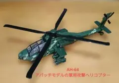 Item thumbnail for item 90c4b2ab-422f-49ae-88c9-5ad025e41607