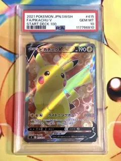 プロちゃん様 リクエスト 2点 まとめ商品