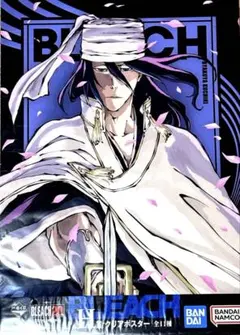 2025年最新】朽木白哉 一番くじの人気アイテム - メルカリ