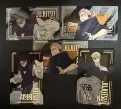 と*い様 呪術廻戦 箔押しクリアカードコレクション