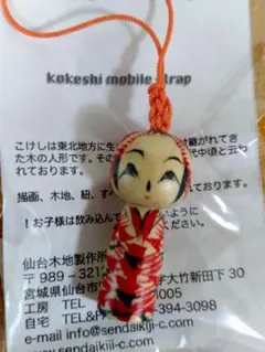 メルカリ
