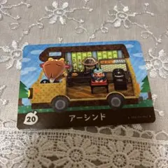 どうぶつの森　amiiboカード　アーシンド
