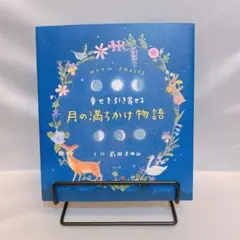 koume0620様 リクエスト 2点 まとめ商品