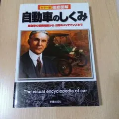 Item thumbnail for item 852224ec-bd5a-42c8-b38c-38144442f587