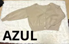 AZUL Mサイズ カーディガン ベージュ 使いやすい