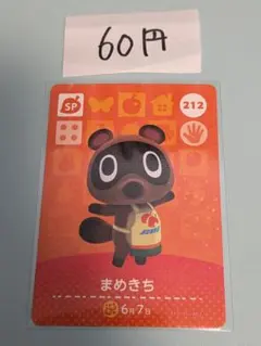 2026年最新】どうぶつの森 amiiboカードの人気アイテム - メルカリ