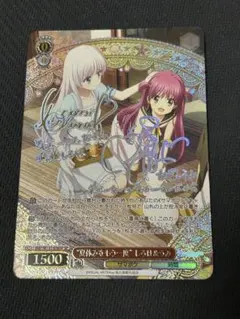 ヴァイスシュヴァルツ　夏休みをもう一度 しろは&うみ　SR 4枚 ヴァイスシュヴァルツ 夏休みをもう一度 しろは&うみ SR 4枚 - メルカリ