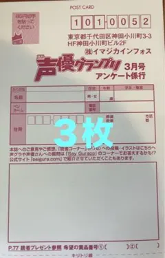 Item thumbnail for item c3e8cf1a-88a9-4528-96ee-f0a0eef94931