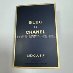 新品未使用 シャネル ブルードゥシャネル レゼクスクルジフ 香水のサムネイル