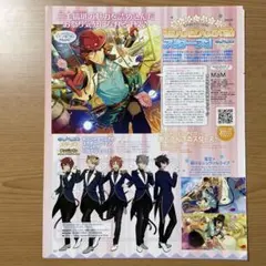 あんさんぶるスターズ MAM ナンジャタウン キャットフェスティバル 記事