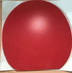 【未使用に近い】卓球　ティバー　エボリューションMX-S 赤　厚　52g