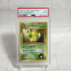 ポケカ ウツドン マスターボールミラー psa10 151 - メルカリ