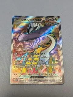 タルタルソース様 リクエスト 4点 まとめ商品