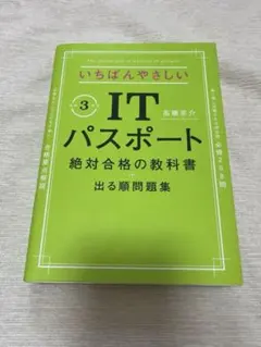 Item thumbnail for item 1ad2e410-3564-4507-bc0e-c49ba23b0e3c