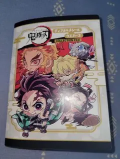 鬼滅の刃　シールウェハース　セット