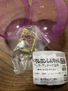 クレヨンしんちゃん　ヘンダーランドの大冒険　ポスターしんちゃん