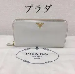 PRADA プラダ ラウンド 長財布 送料込み